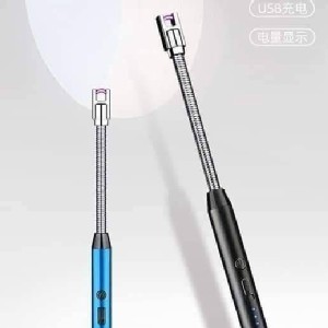 360可彎智能充電式點火器