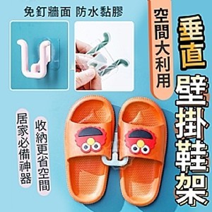 垂直空間大利用壁掛鞋架-5入