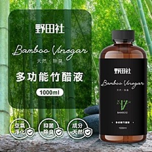 多功能天然除臭竹醋液1000ml