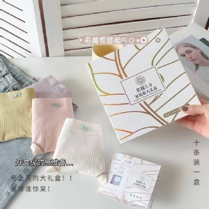 名媛5.0內褲10入禮盒組