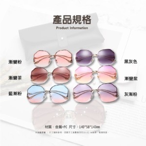 ins漸變款無框太陽眼鏡