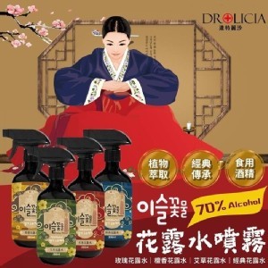 達特麗沙 花露水噴霧 500ML(罐)