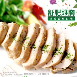 低脂舒肥雞100g