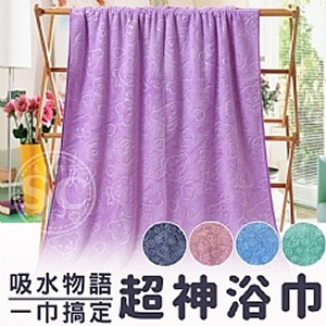 吸水物語一巾搞定-超神浴巾