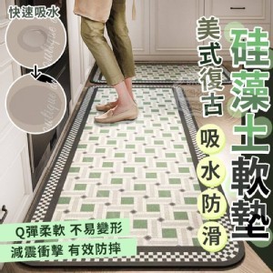 鄉村風硅藻土軟墊♥️大1+小1（2片為1組）