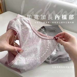 裸感安睡生理褲3件組