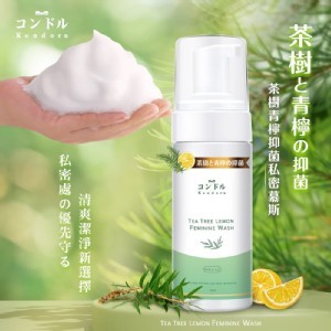 日本品牌コンドルKondoru 茶樹青檸抑菌私密慕斯