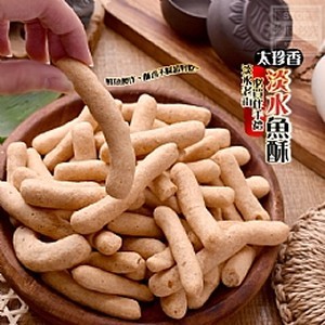 淡水老街必買伴手禮-太珍香-淡水魚酥