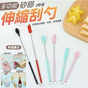 多功能矽膠伸縮刮勺(2件/組)