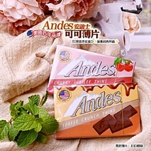 Andes-安迪士可可薄片