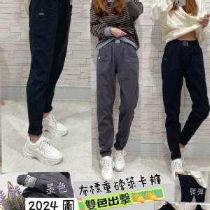 複製2- 高磅萊卡布標褲