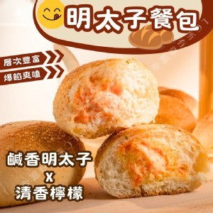 帕瑪森明太子麵包 10顆/包