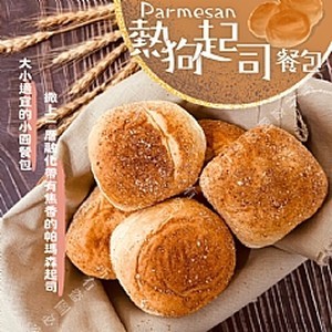 帕瑪森 熱狗起司餐包