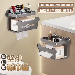 雙層壁掛多功能紙巾架
