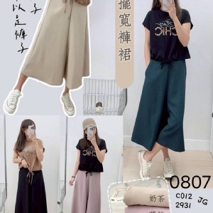 優雅OL傘擺寬褲裙
