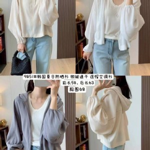 微皺速乾連帽冷氣衫