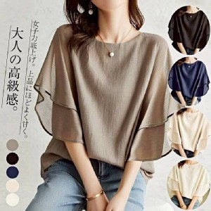 自然風韻寬袖式上衣