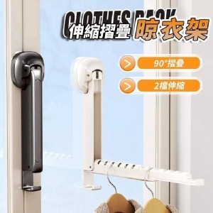 吸盤隱形可折疊晾衣架