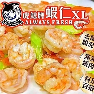虎鯨蝦仁XL（割背去腸泥) 約50隻/包