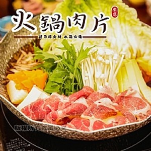 嚴選豬梅花肉｜1000g