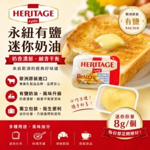 永紐有鹽迷你奶油10入