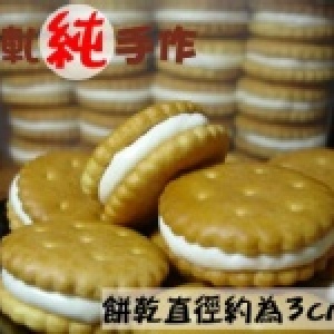 阿軋ㄍㄚˊ手作Q棉餅~原味牛奶Q棉餅~非一般傳統麥芽餅！手工餅乾！300g裝1包120元
