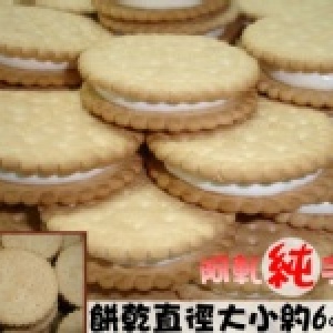 原味牛奶《大Q棉餅》