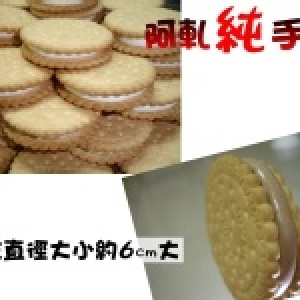 ﹝大Q綿餅+大Q綿餅﹞優惠組合