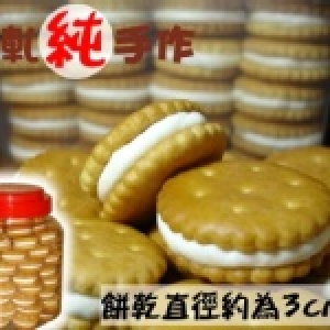 原味牛奶Q棉餅(原味餅乾) 牛奶麥芽餅~130元 特價：$130