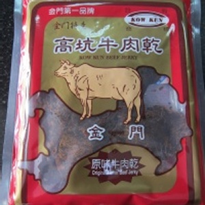 《高坑》 特價：$150