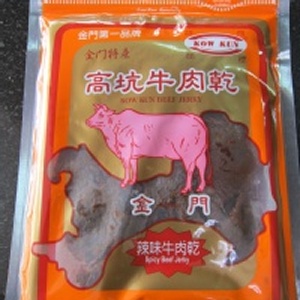 《高坑》