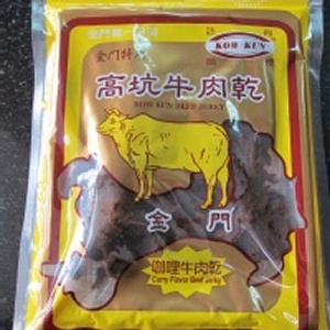 《高坑》