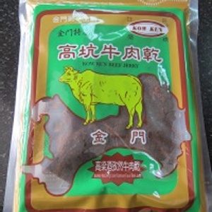 《高坑》