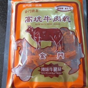 《高坑》