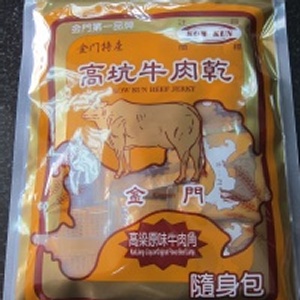 《高坑》