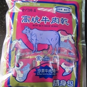 《高坑》