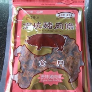 《高坑》