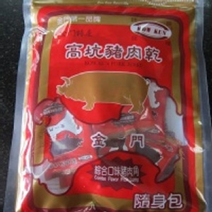 《高坑》