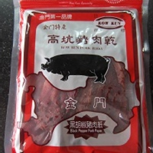 《高坑》