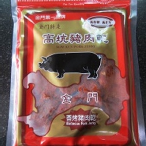 《高坑》