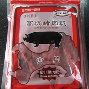 《高坑》