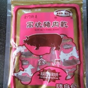 《高坑》