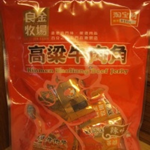 《良金》