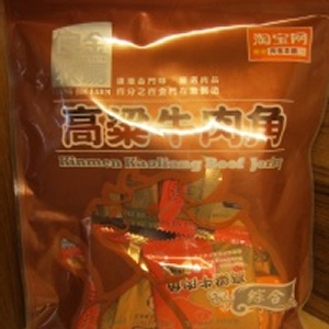 《良金》 特價：$150