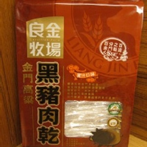 《良金》