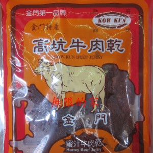【高坑】蜜汁牛肉乾