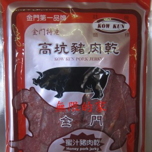 【高坑】蜜汁豬肉乾