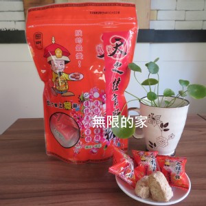 【天之桂貢糖】量販包~傳統原味貢糖