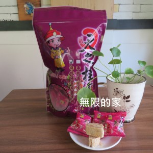 【天之桂貢糖】量販包~傳統海苔肉鬆貢糖