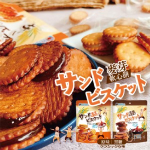 免運!【KAARO】麥芽餅口味任選(黑糖/原味) 150g/包 (15包345個，每個2.4元)